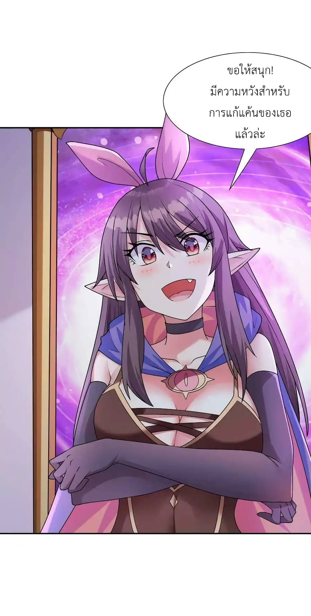 My Harem Is Entirely Female Demon Villains 15-15