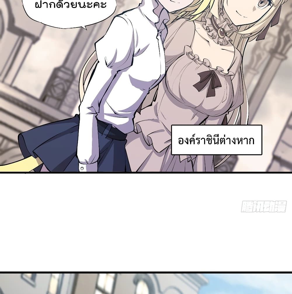 The Strongest Knight Become To Lolicon Vampire ผมคืออัศวินผู้แข็งแกร่งที่ถูกสาปให้กลายเป็นแวมไพร์โลลิ 124-124