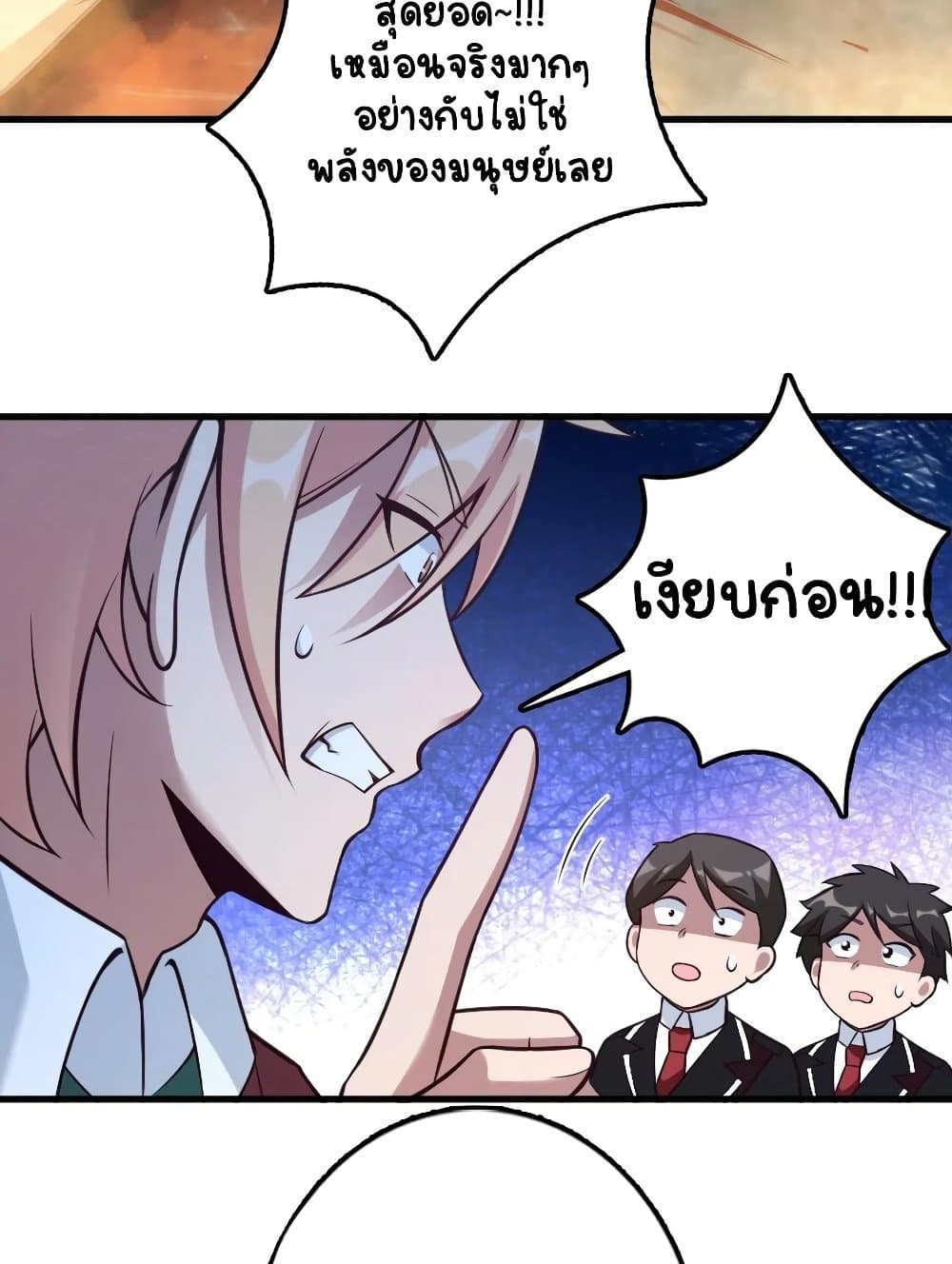 Release That Witch 287-287