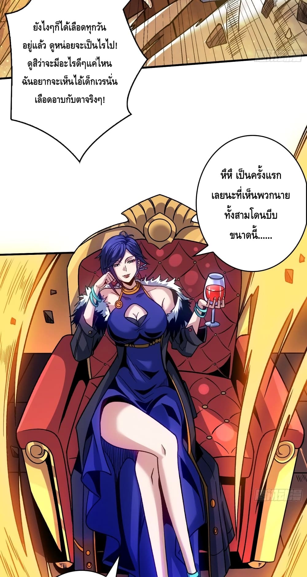 King Account at the Start 248-248