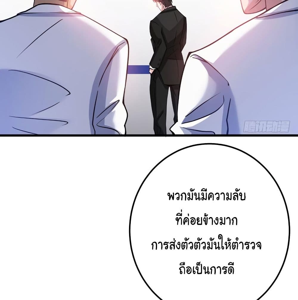 Peerless Doctor in the City 35-35