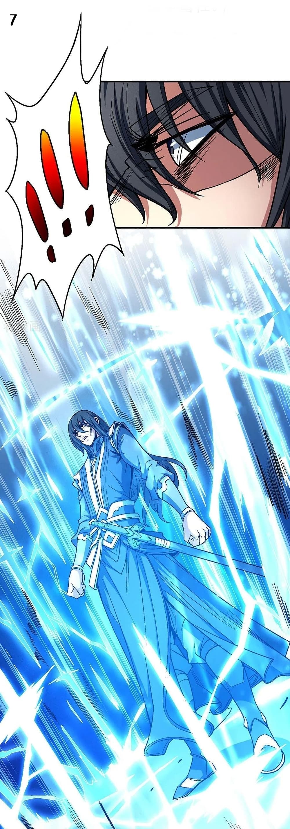 God of Martial Arts 337-337