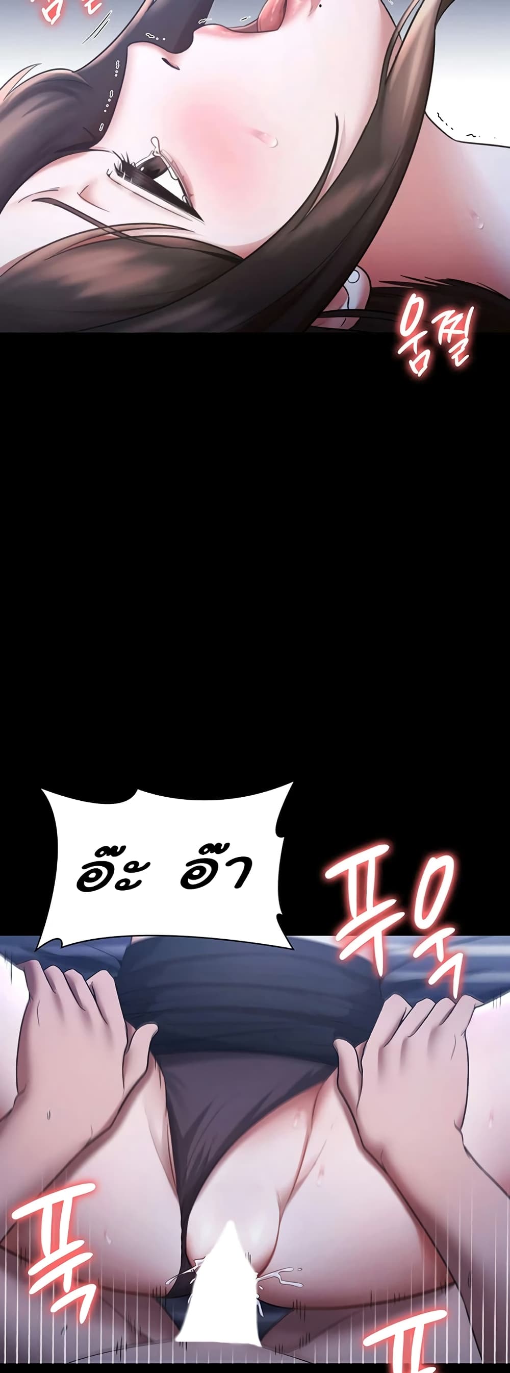 The Chairman’s Wife 10-10