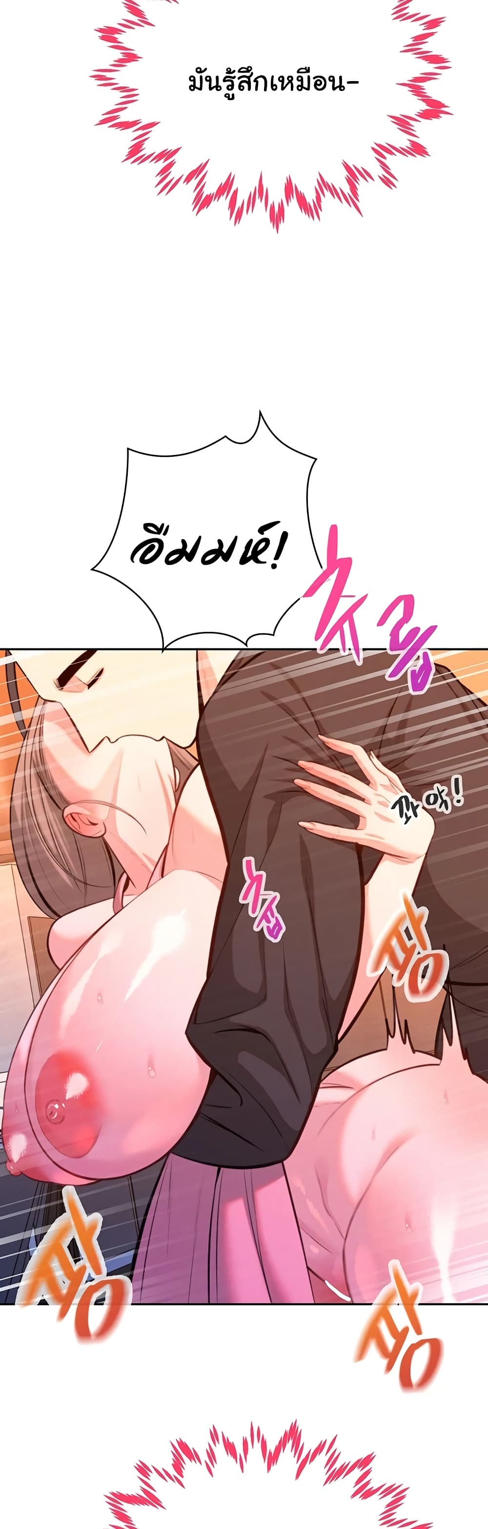 Secret Ejaculation Of The Rich 42-42