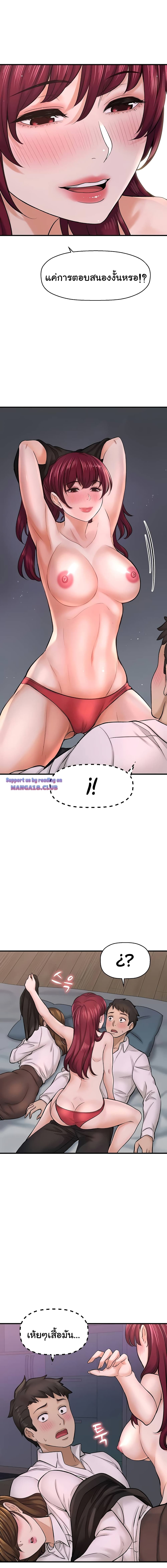I Want to Know Her 30-30