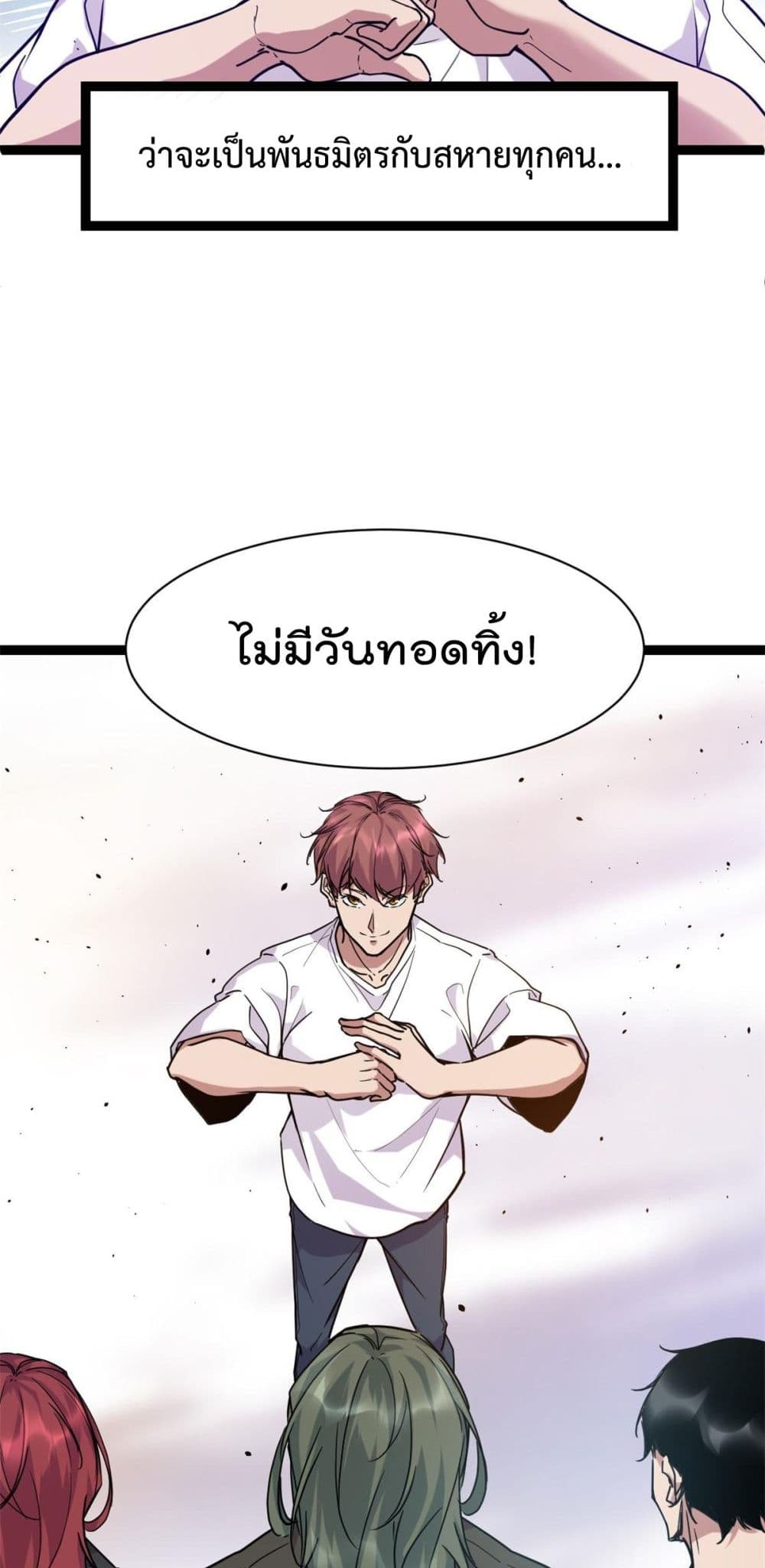 Shadow Hack ระบบเงาสุดโกง 220-220