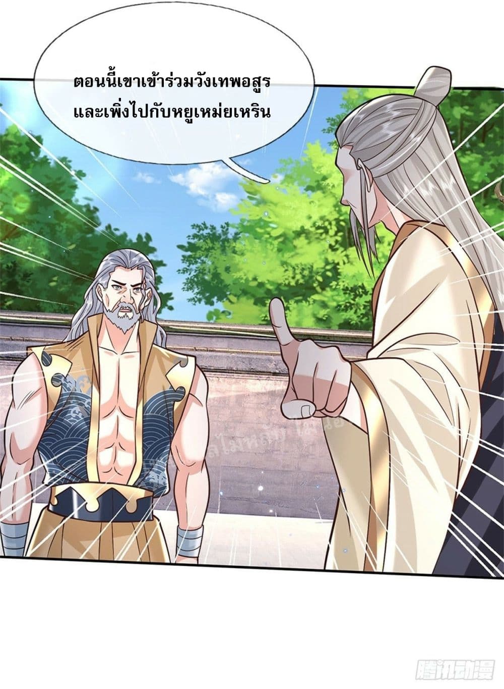 Royal God of War, Rising Dragon ราชันย์เทพยุทธ์มังกรผงาดฟ้า 150-150
