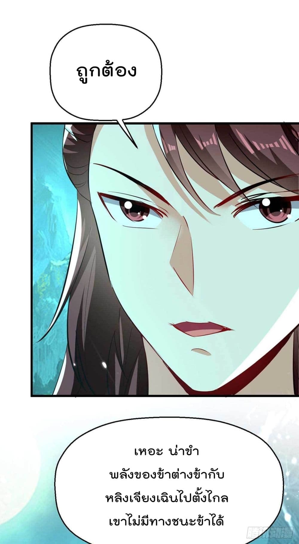 Emperor LingTian จักรพรรดิหลิงเทียน 213-213