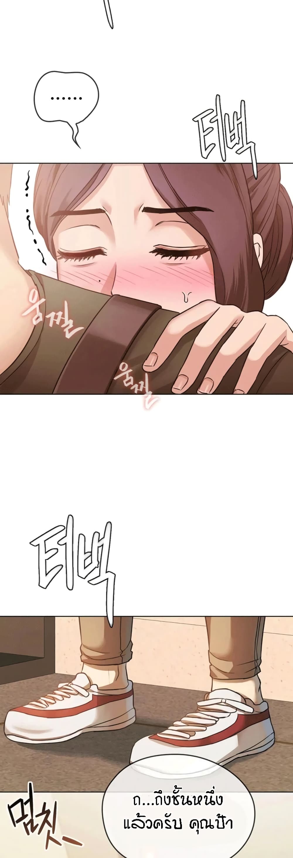 Seducing Mother 5-5