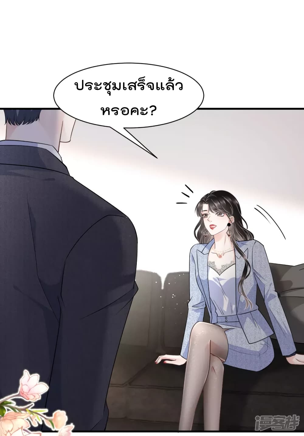 What Can the Eldest Lady Have คุณหนูใหญ่ ทำไมคุณร้ายอย่างนี้ 31-31