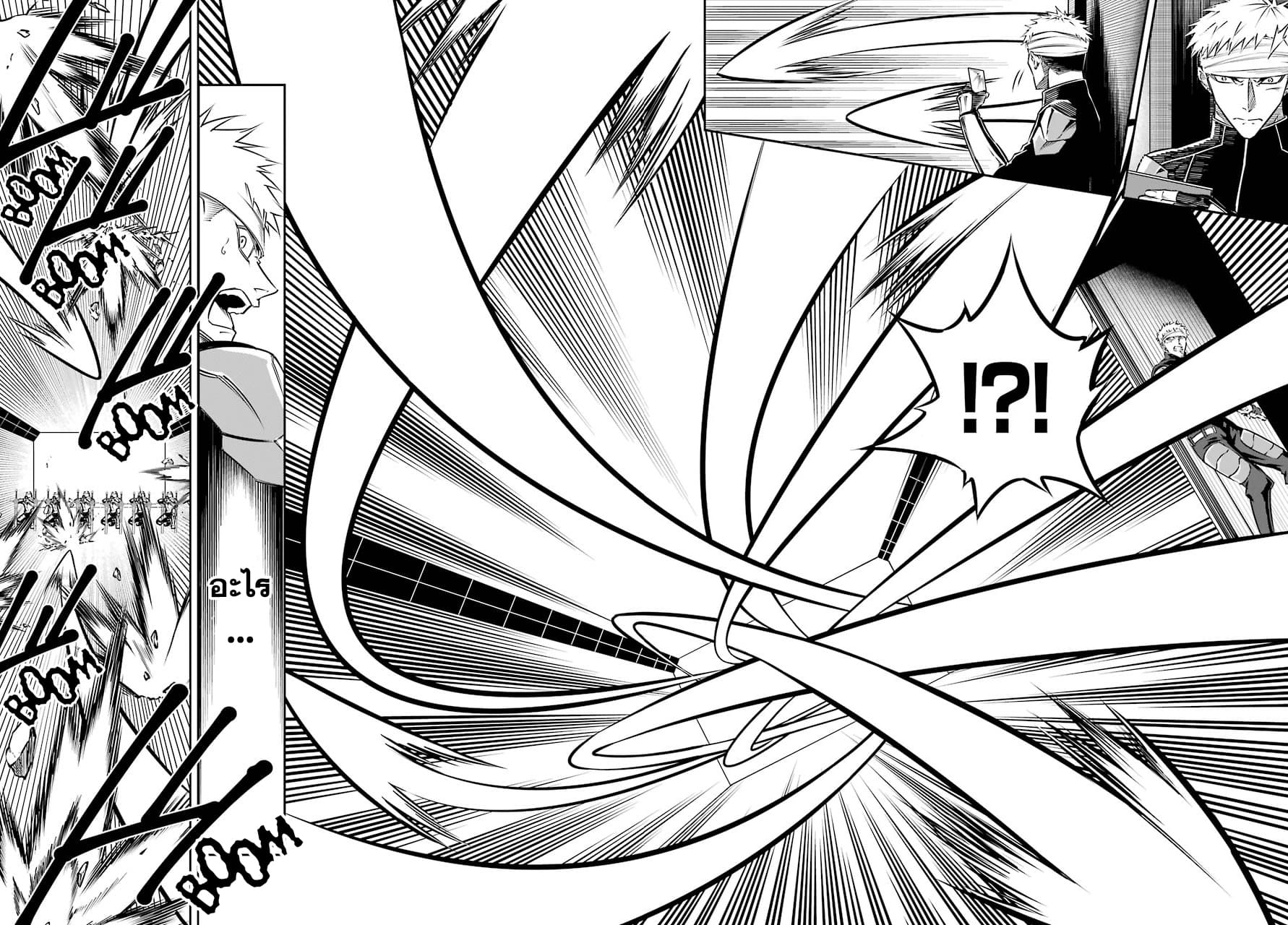 Ragna Crimson 30-ผิดแผน