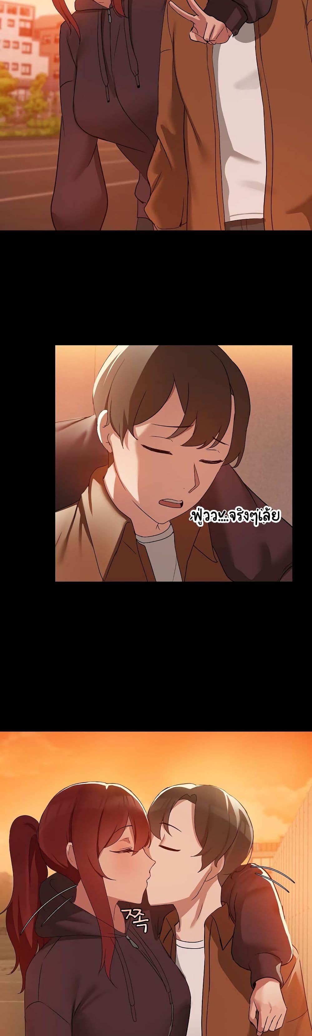 Share Boyfriend 2-2