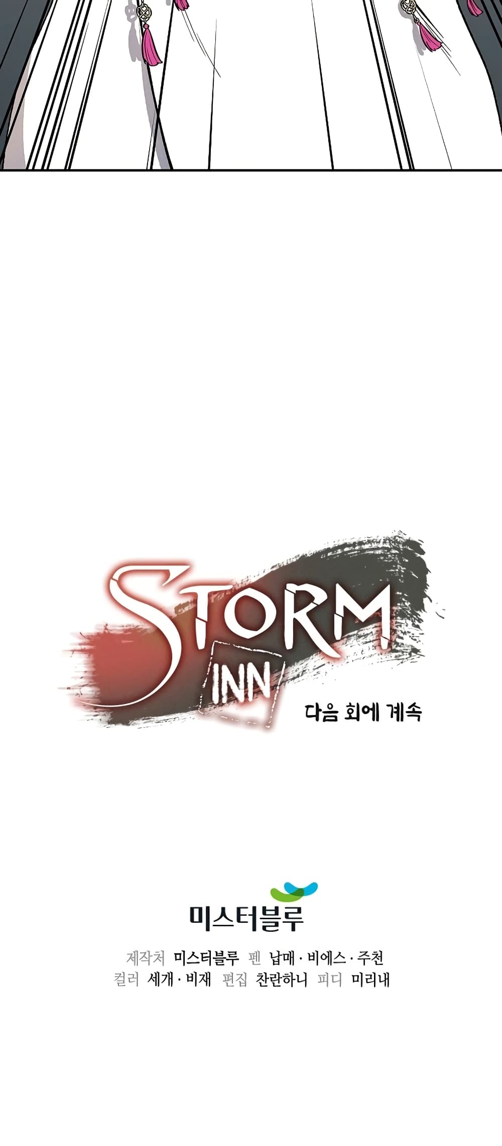 Storm Inn 61-61