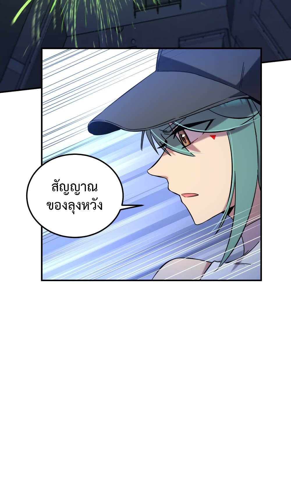 Anemone : Dead or Alive 4-4