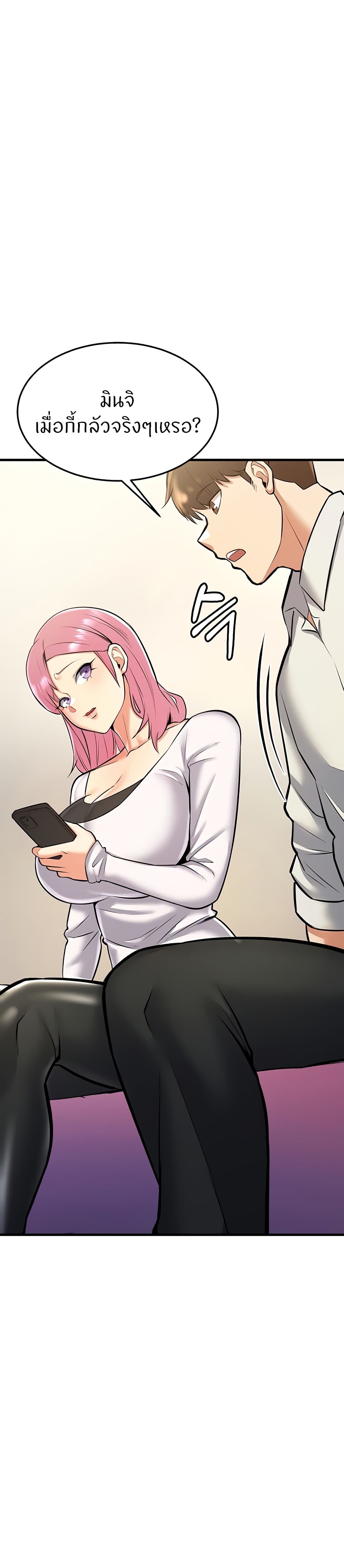 Sextertainment 23-23