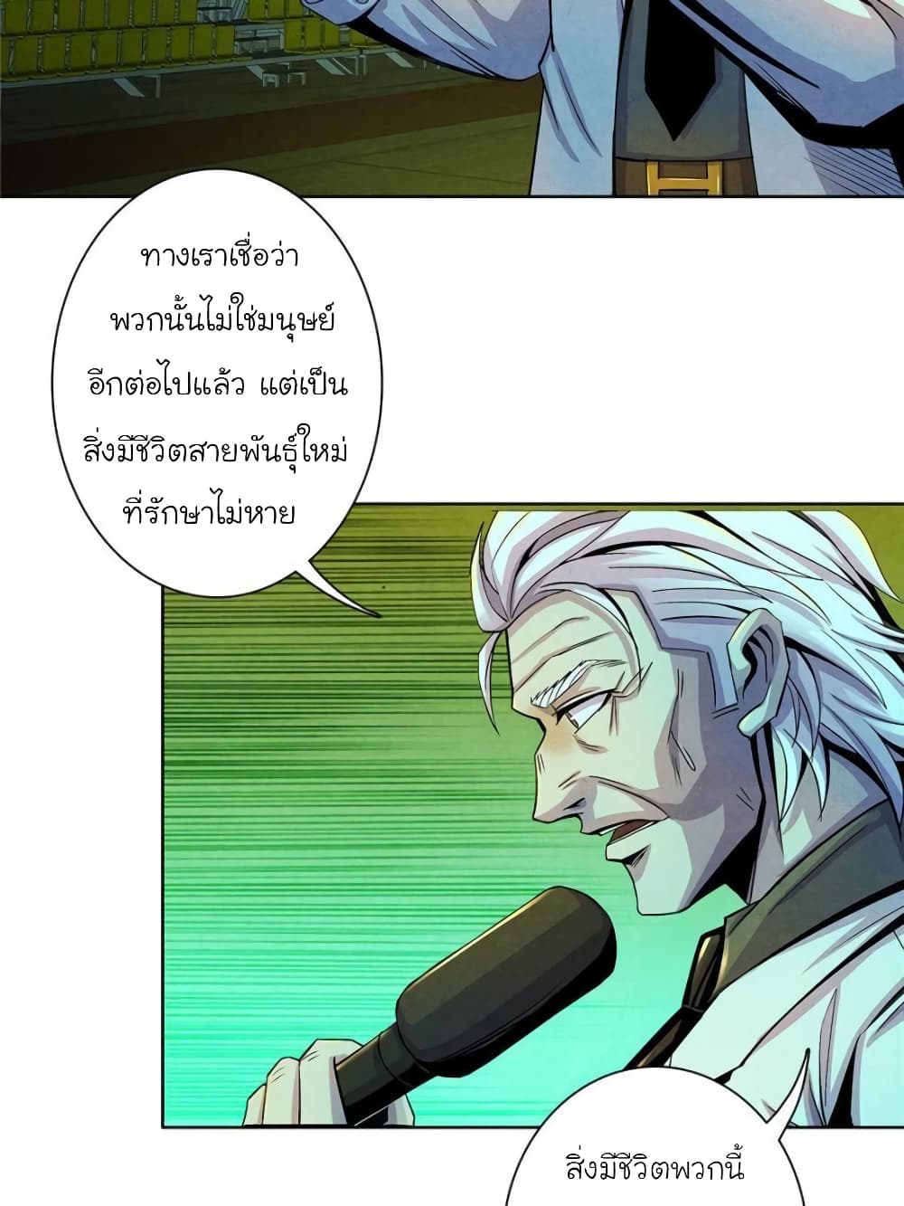 Dr.Don 19-19