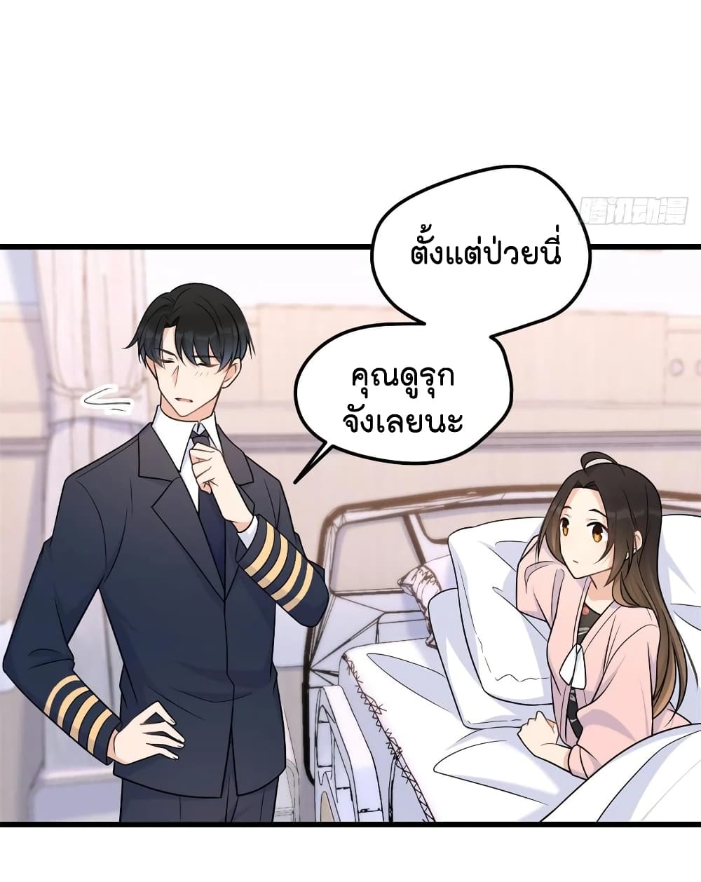 Remember Me? จำฉันได้หรือเปล่า? 36-36