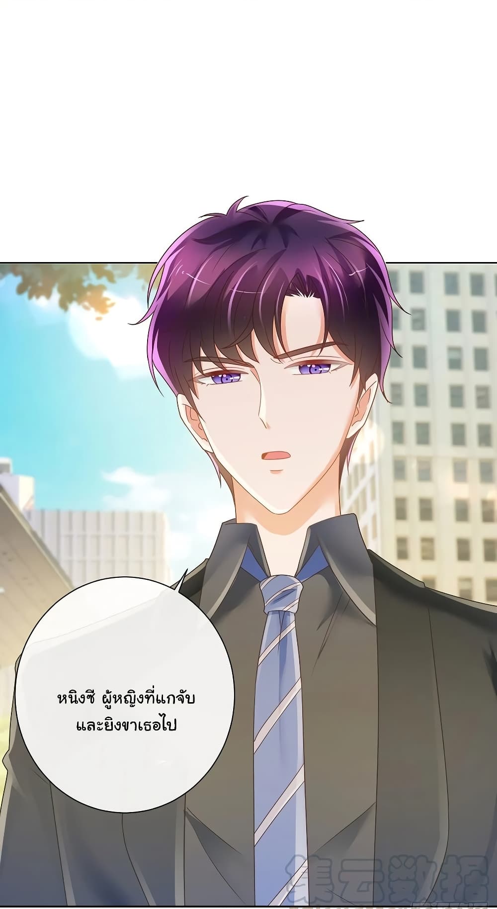 The Lovely Wife And Strange Marriage แผนรักลวงใจ 207-207