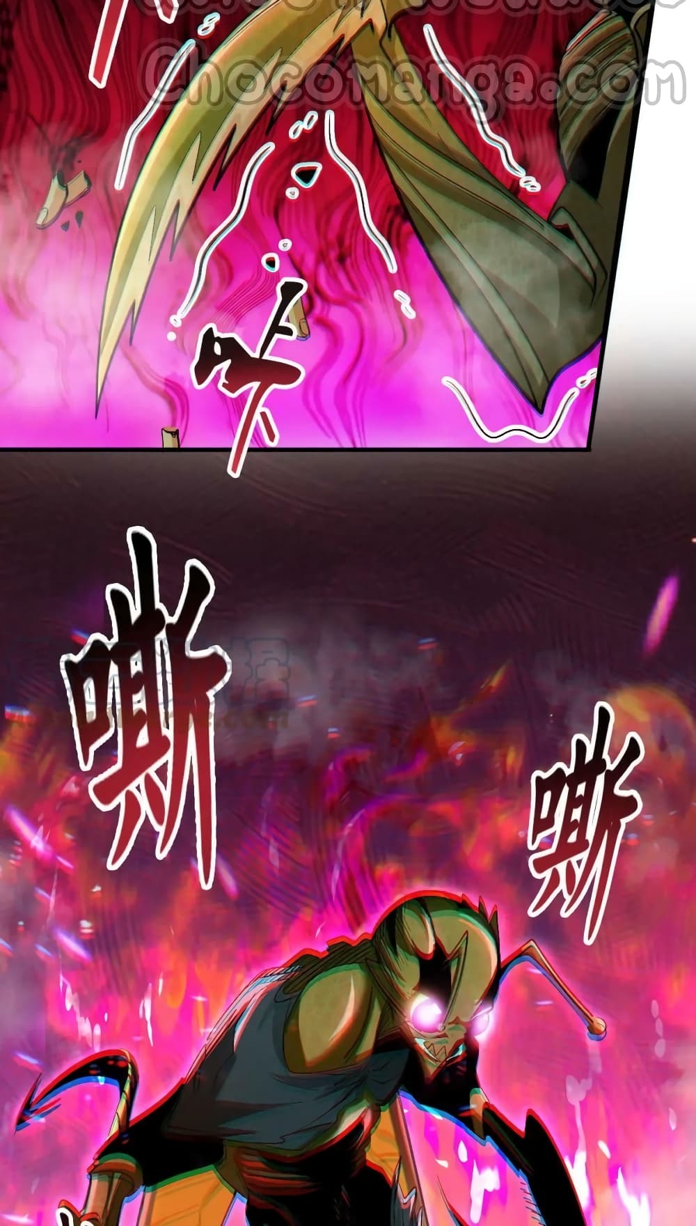 Monster Paradise 69-69