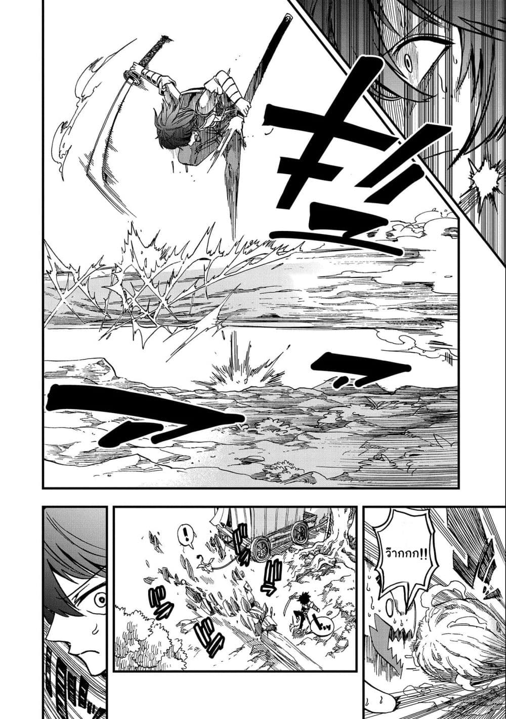 Sekai Saikyou no Doryokuka: Sainou ga (Doryoku) Datta no de Kouritsu Yoku Kikakugai no Doryoku o Shitemiru 4-4