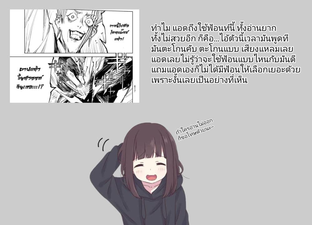 Danzai no Majutsugari นักล่านักเวทย์อาชญากร 9-9