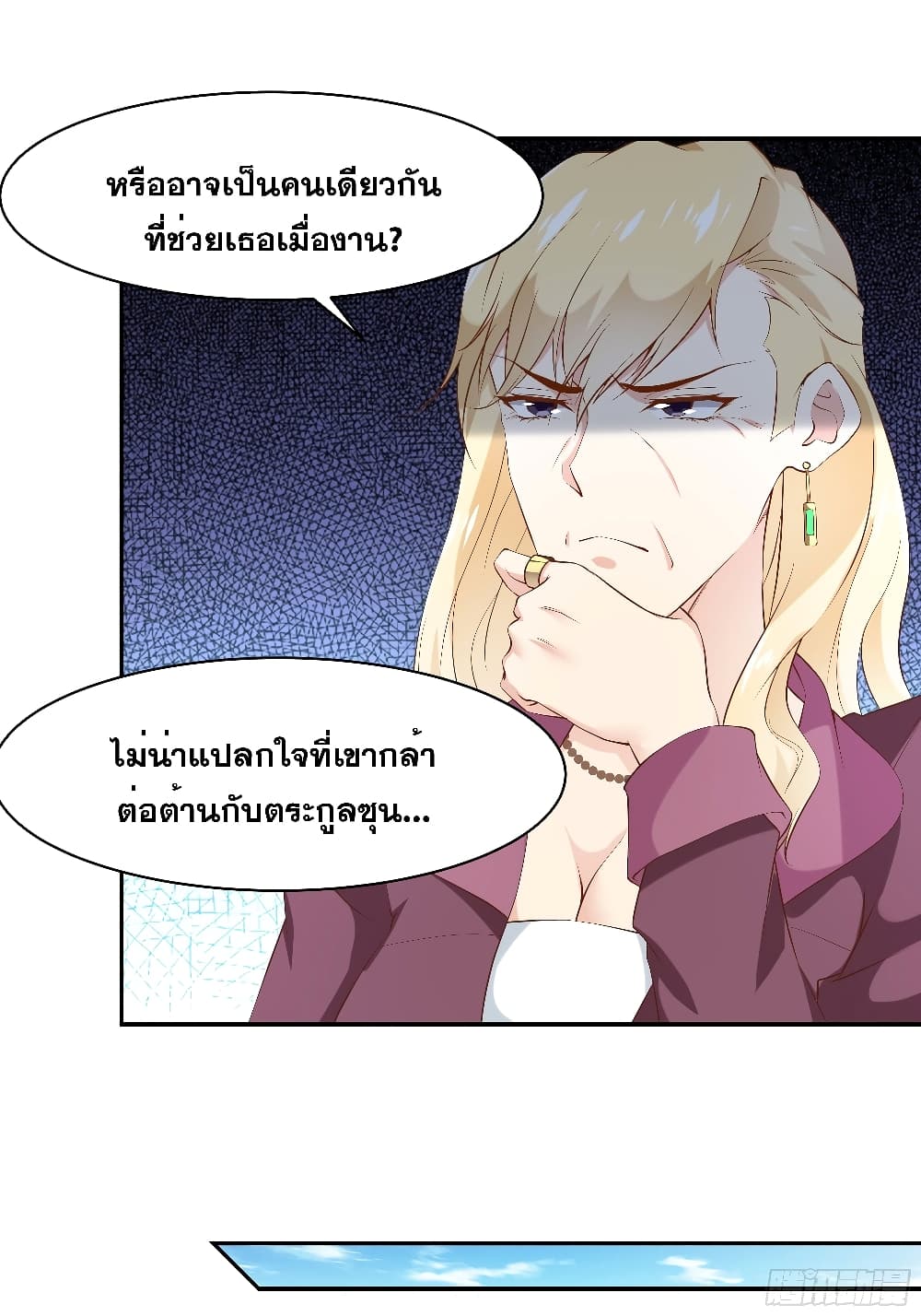 The Strongest Ares Daddy 12-12