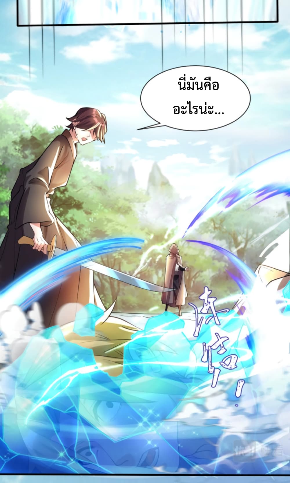 Martial Arts Peak 13-13