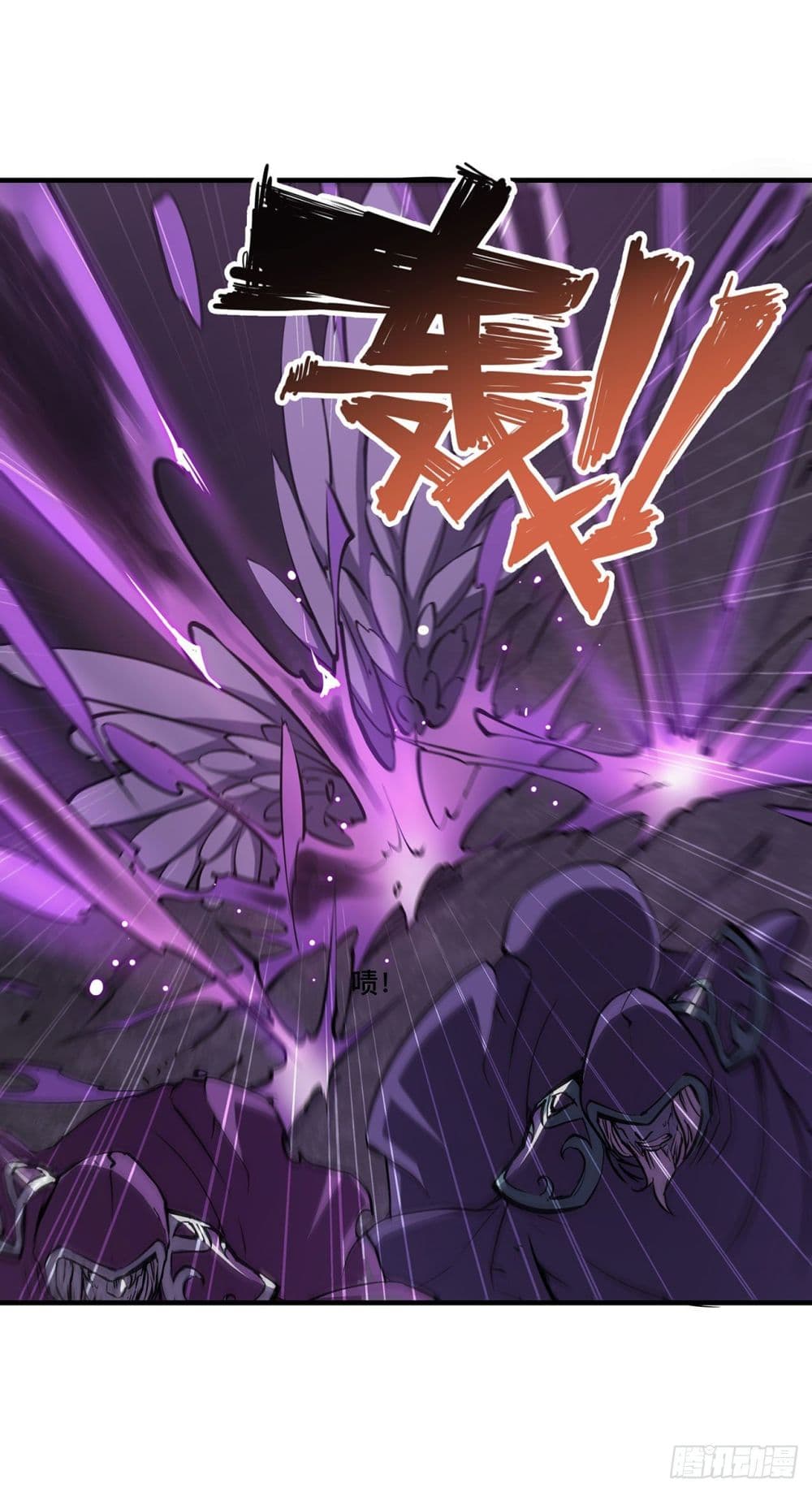 The Strongest Knight Become To Lolicon Vampire ผมคืออัศวินผู้แข็งแกร่งที่ถูกสาปให้กลายเป็นแวมไพร์โลลิ 106-106