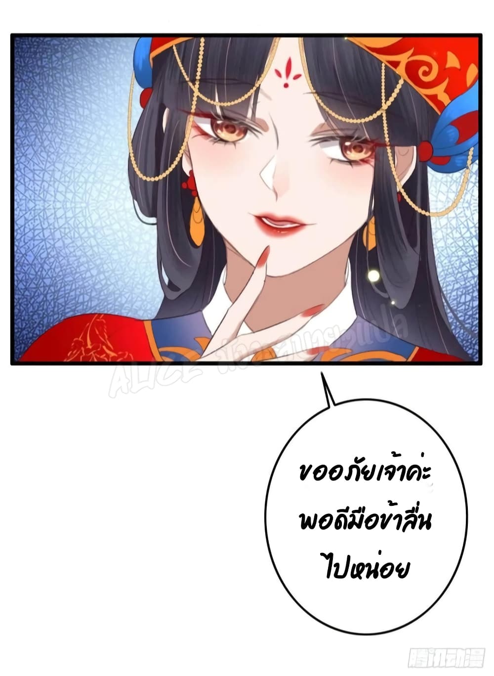 The Story of The Scumbag Abuse by The Agent Queen 12-12