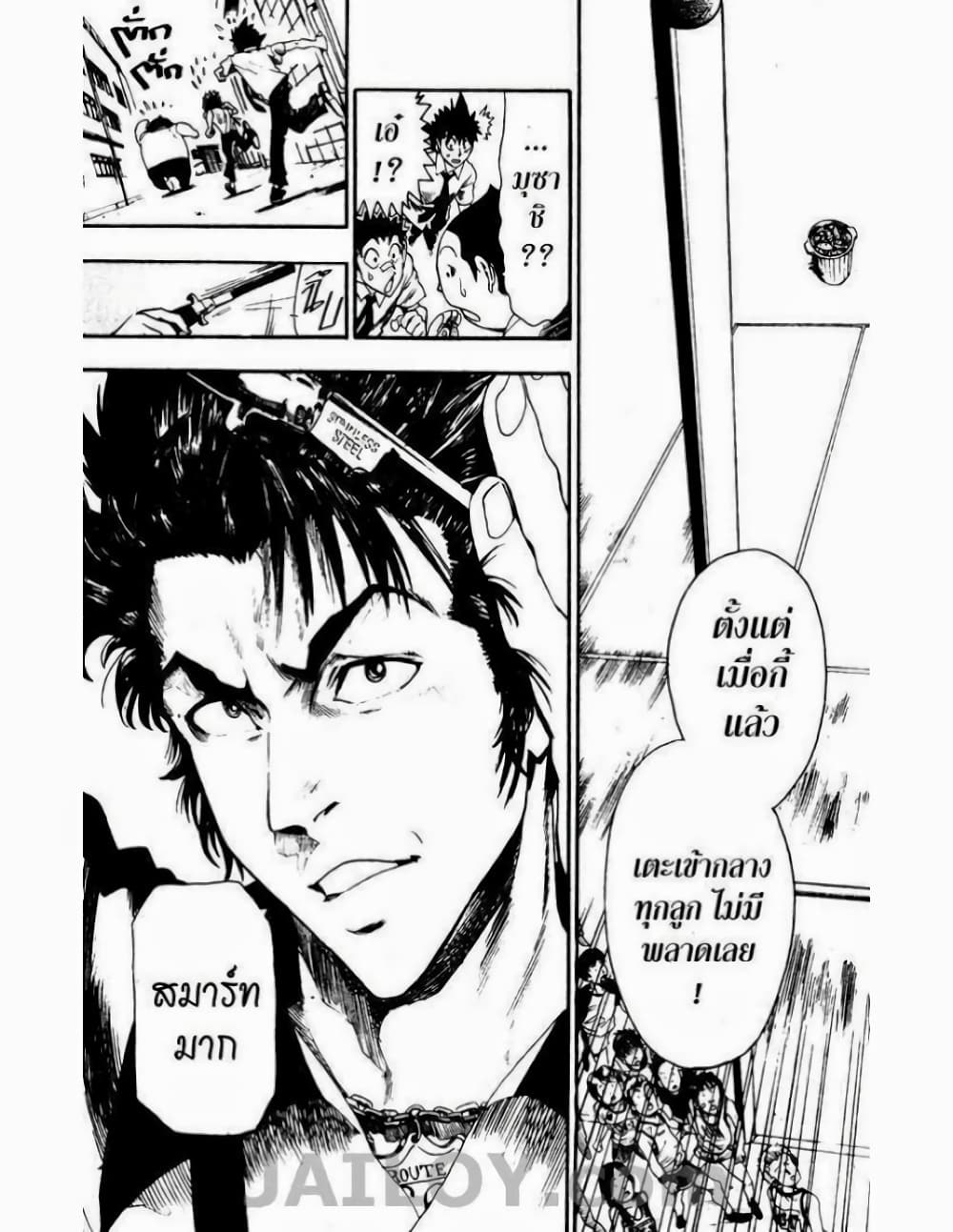 Eyeshield 21 54-54