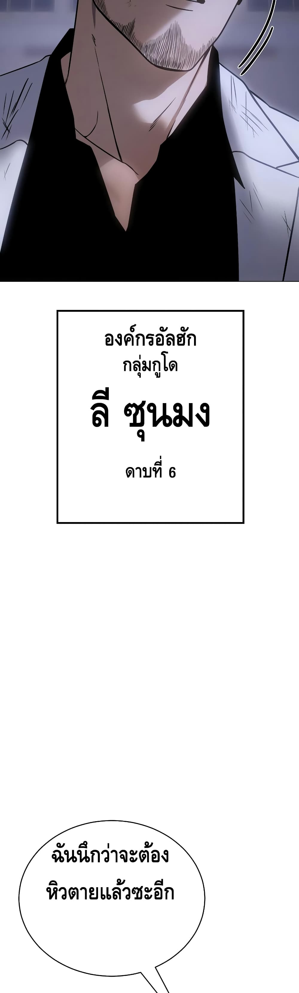 BaekXX 23-23