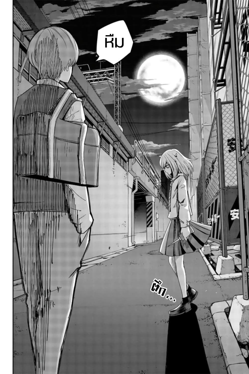 Ijimeru Yabai Yatsu 72-เทศกาลโรงเรียน ปิดม่าน