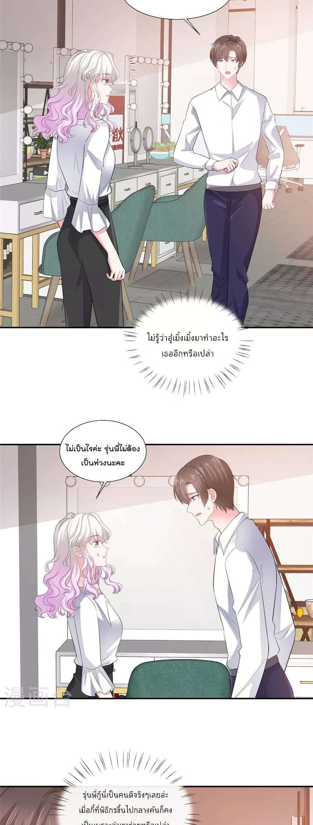 Season of Love 46-46