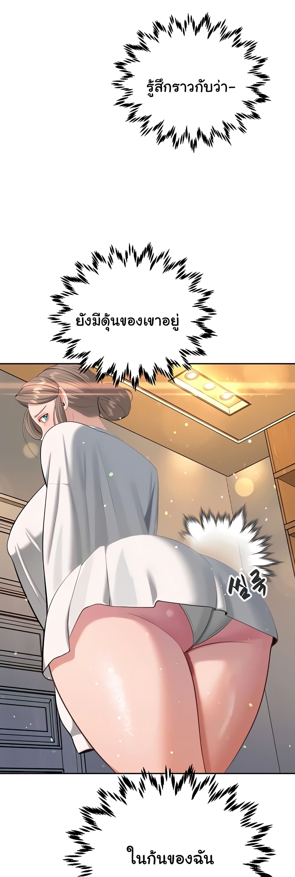Secret Ejaculation Of The Rich 46-46