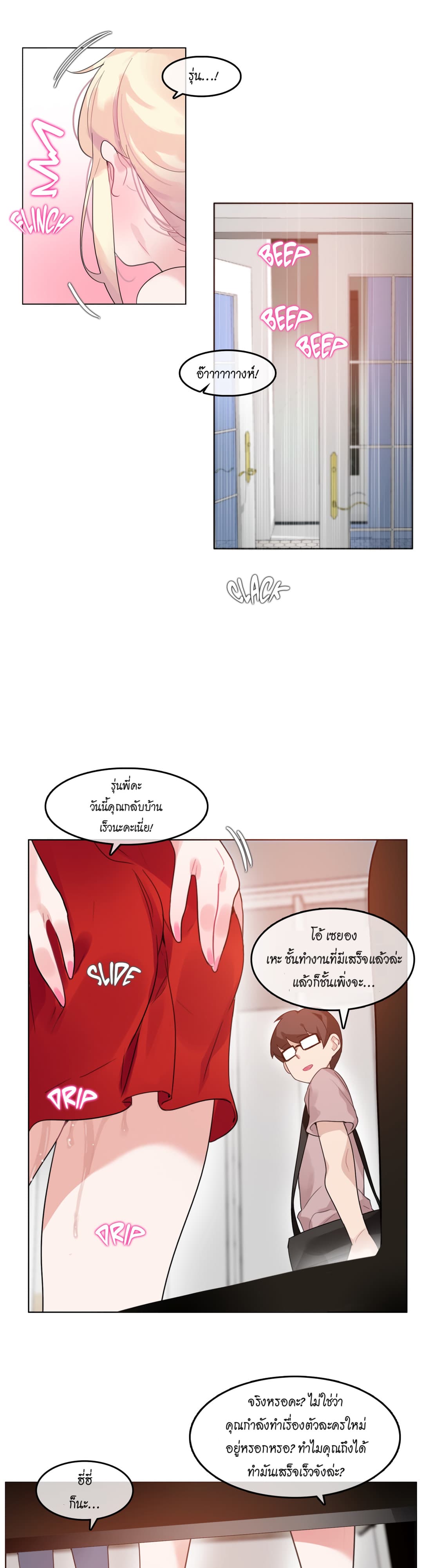 A Pervert's Daily Life 37-37