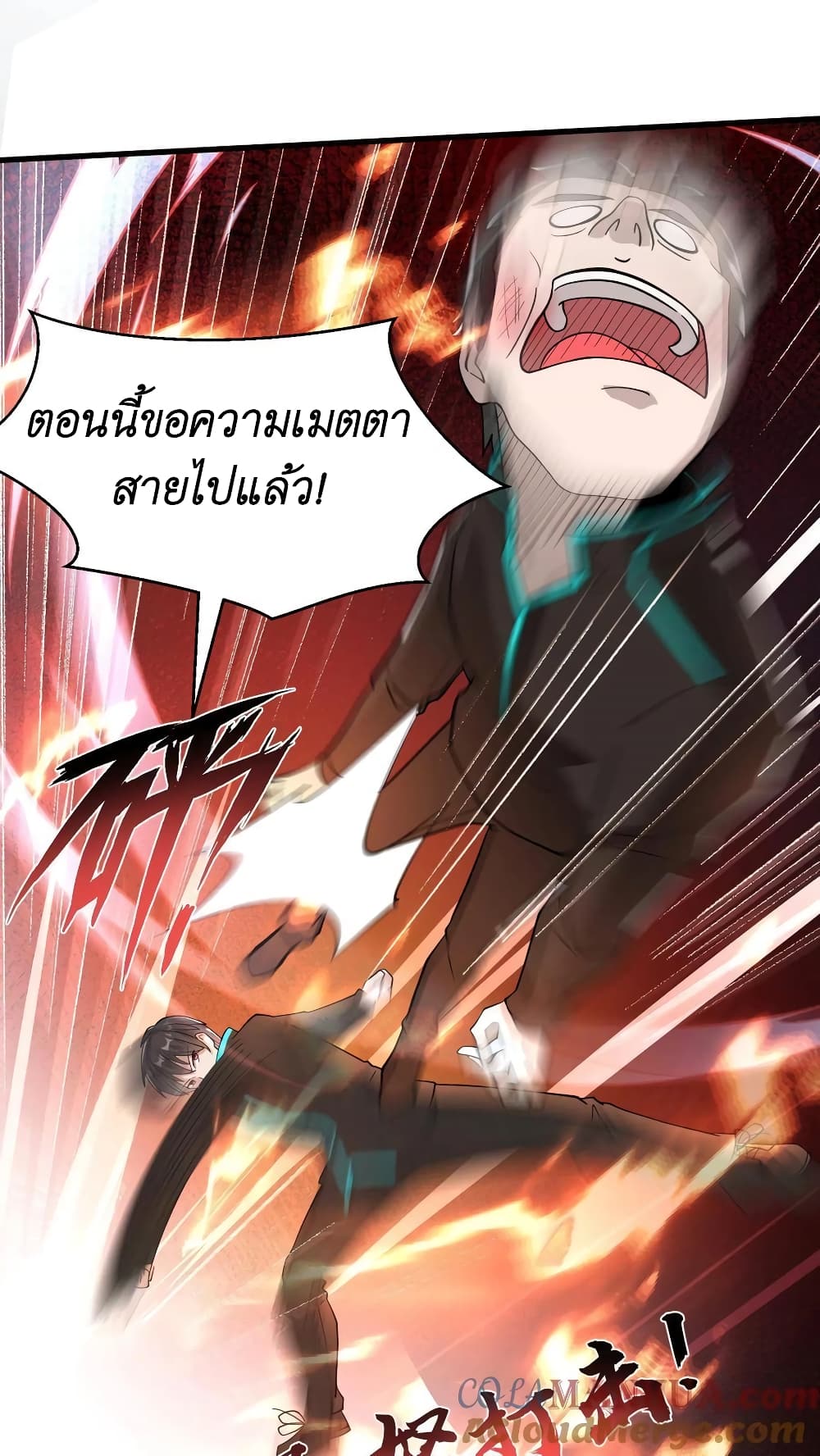 I Accidentally Became Invincible While Studying With My Sister 23-23