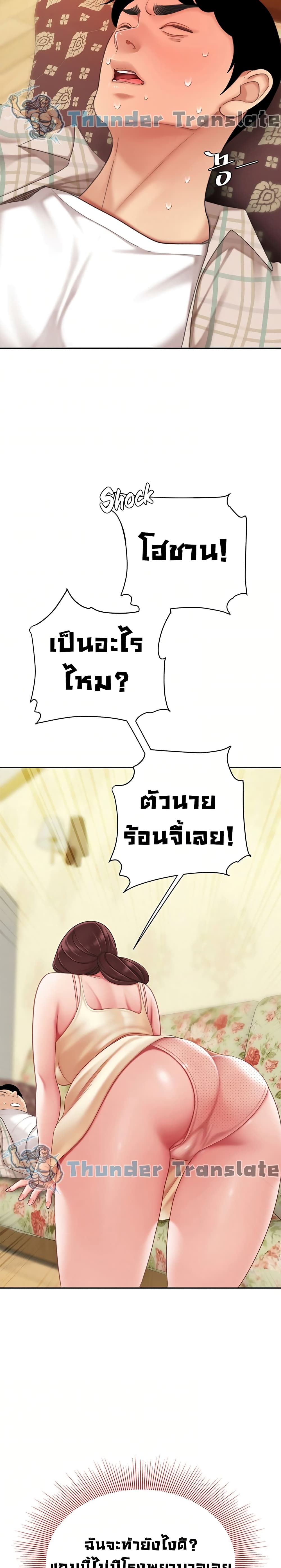 I Want A Taste 7-7