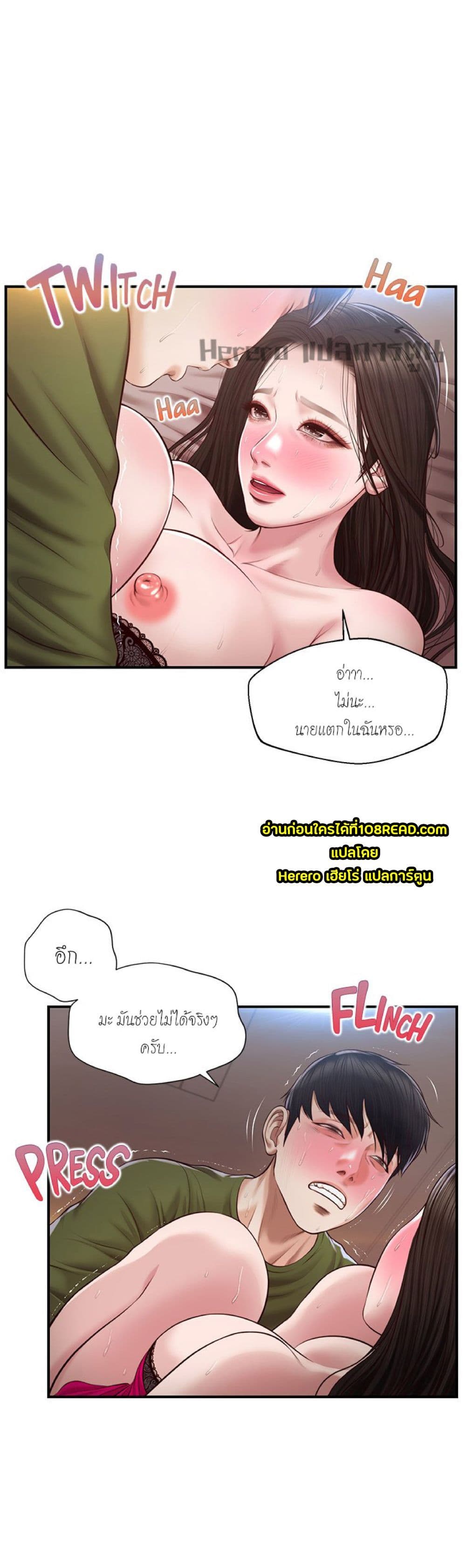 Innocent Age 41-41