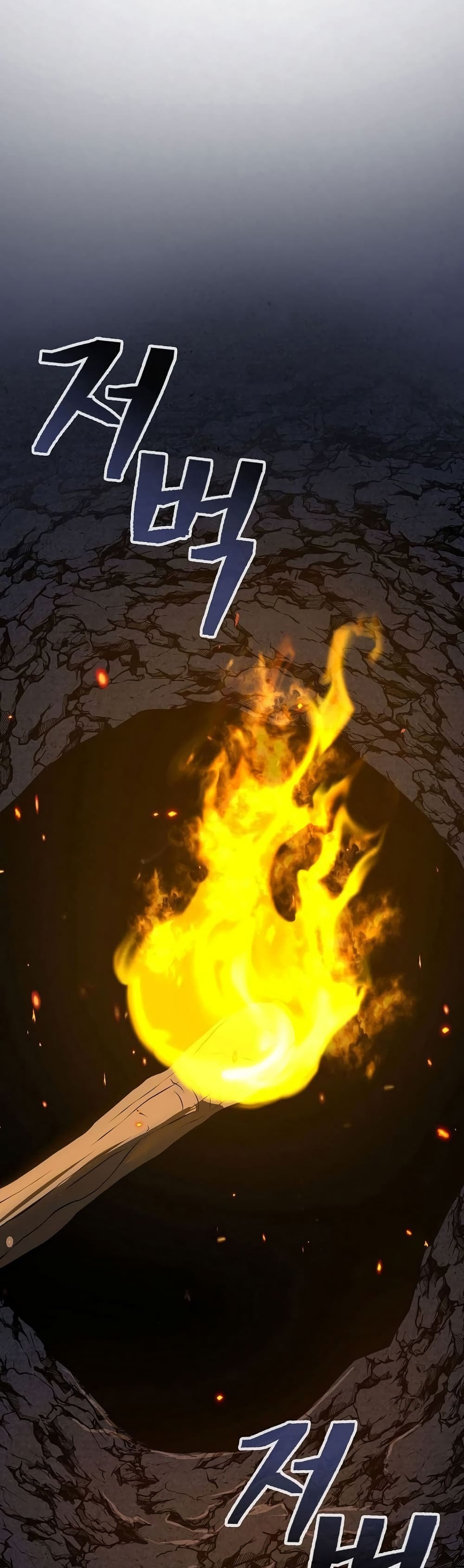 Sword Demon Island 13-13