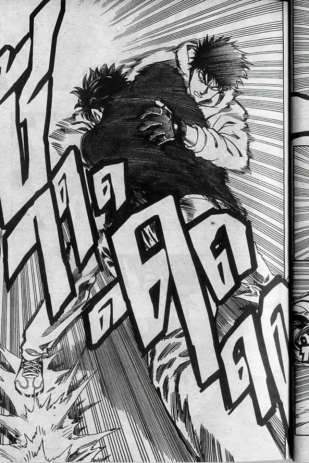 Eyeshield 21 306-306