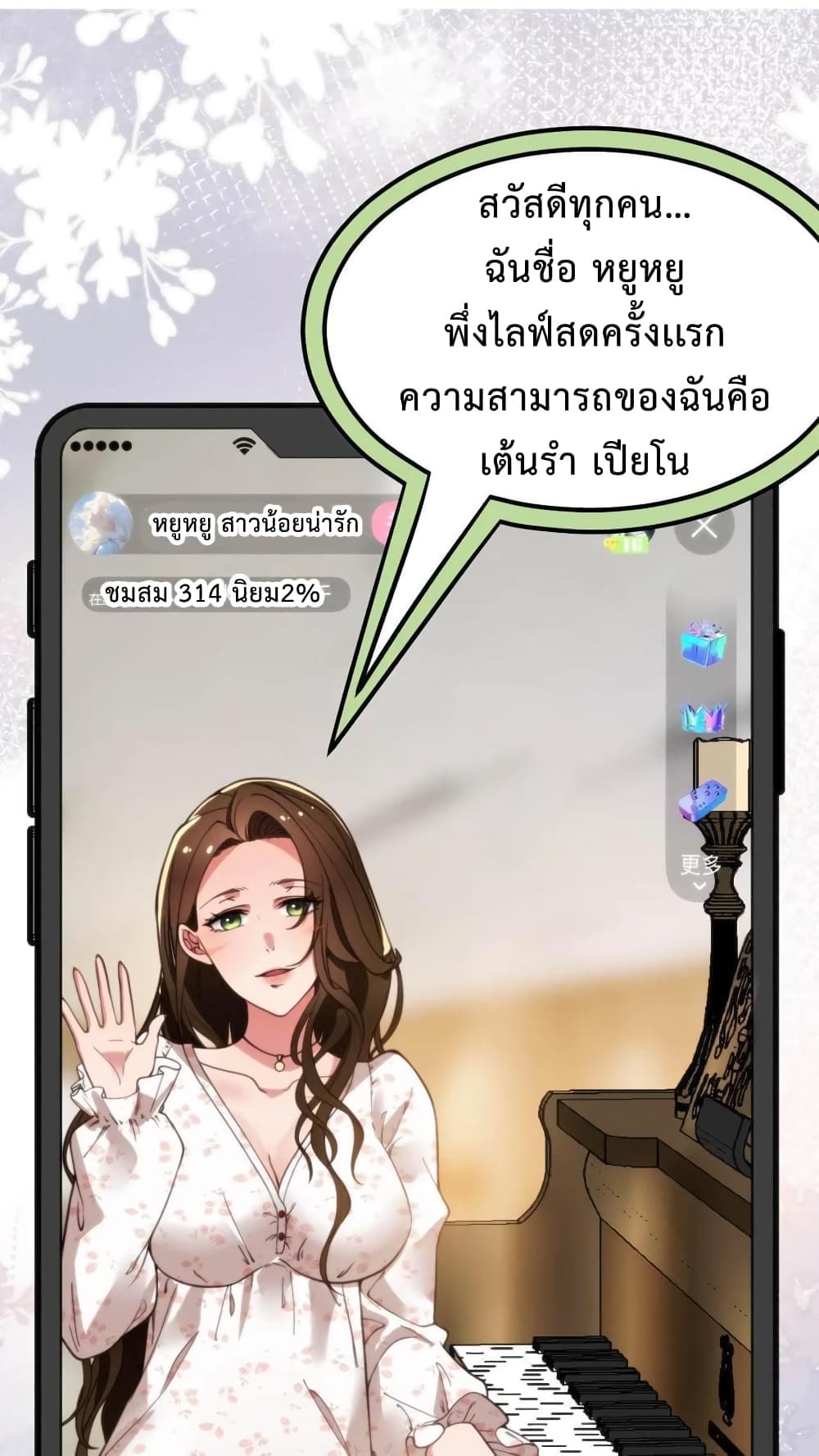 DOG money Millions Millions Millions ระบบหมาหัวเน่า ล้านล้านล้าน 11-11