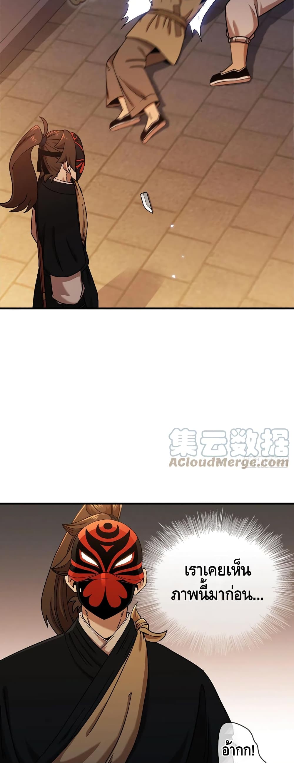 This Swordsman is a Bit Picky 29-29