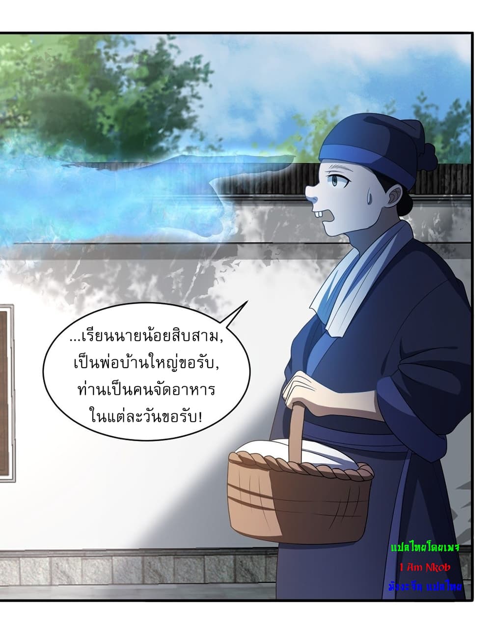 Invincible After a Hundred Years of Seclusion 4-4