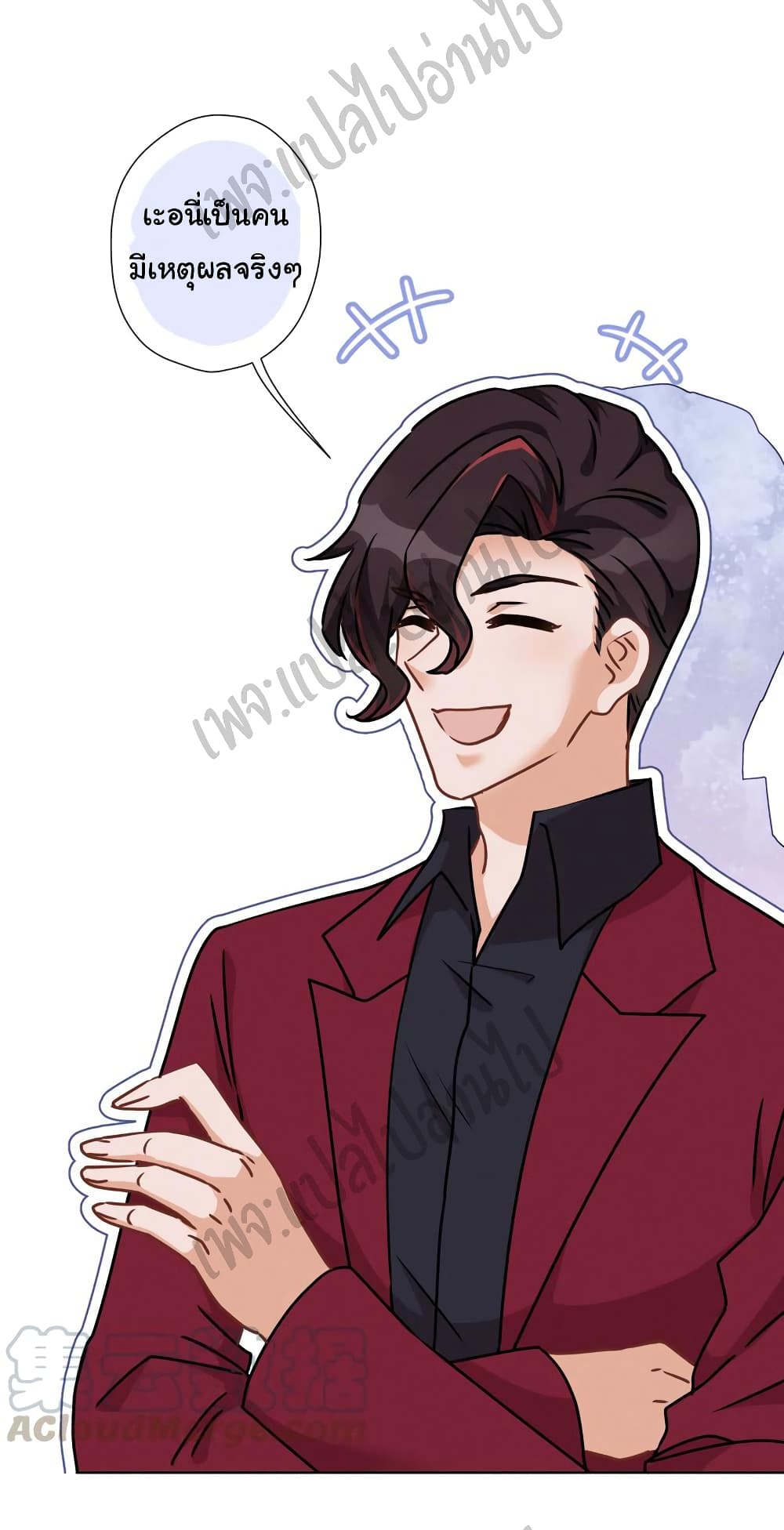 Lu Feng is the Best Son-in-law 57-57