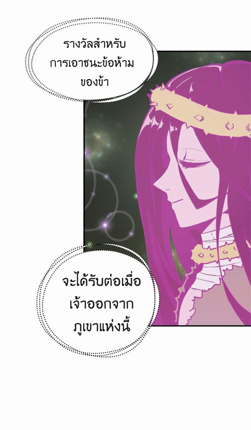Worthless Regression 16-16