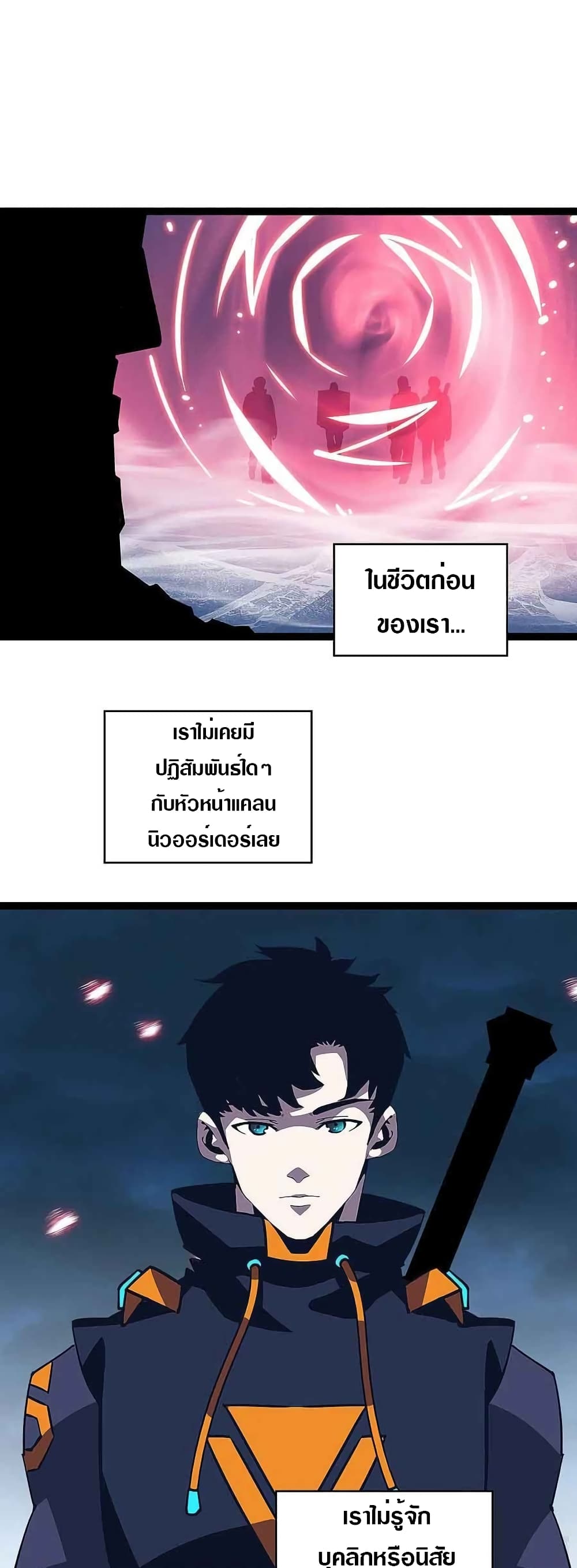 It all starts with playing game seriously 33-33