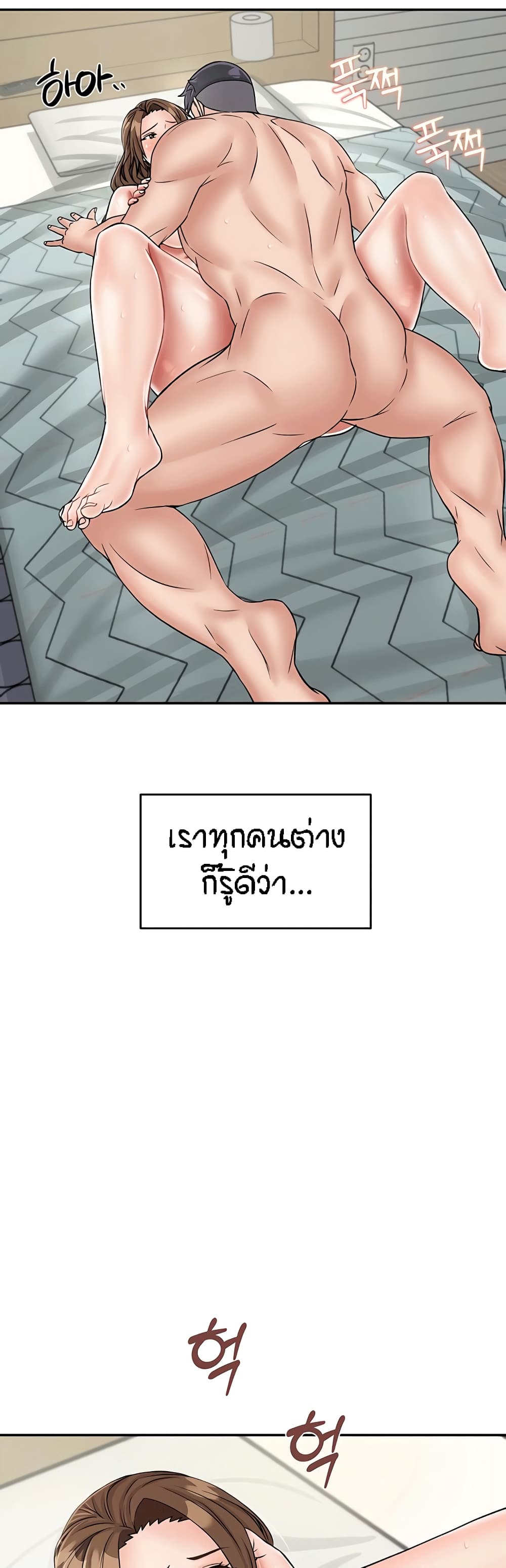 Mother-Son Island Survival 28-28