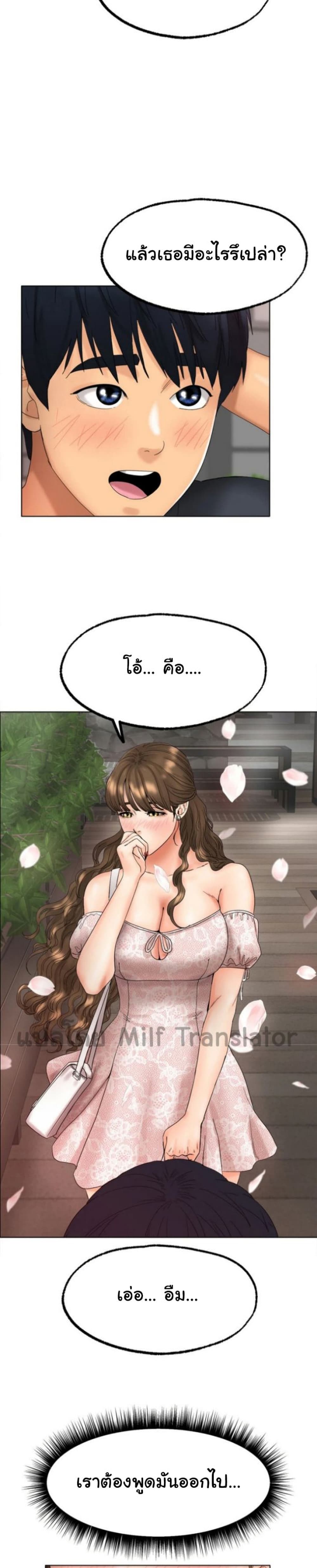 Ice Love 10-10
