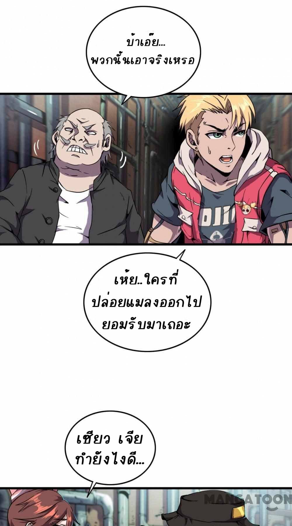An Adventure in Paradise 10-10