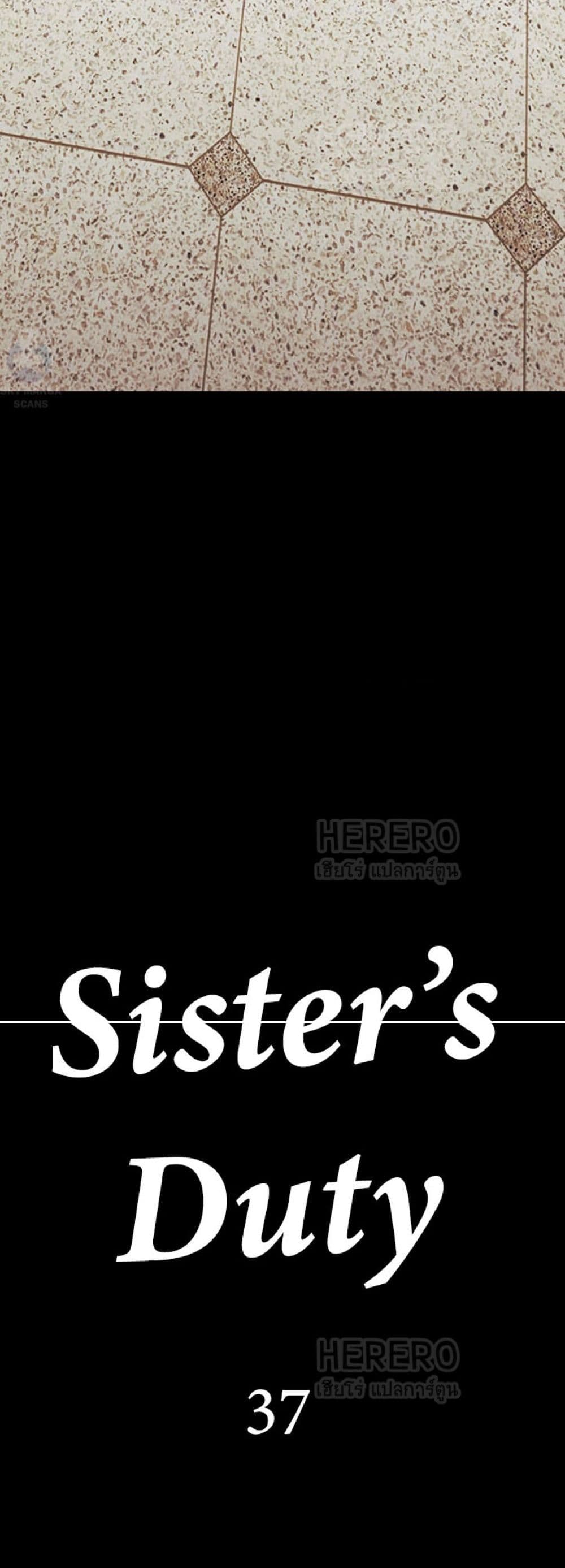 Sister's Duty 37-37